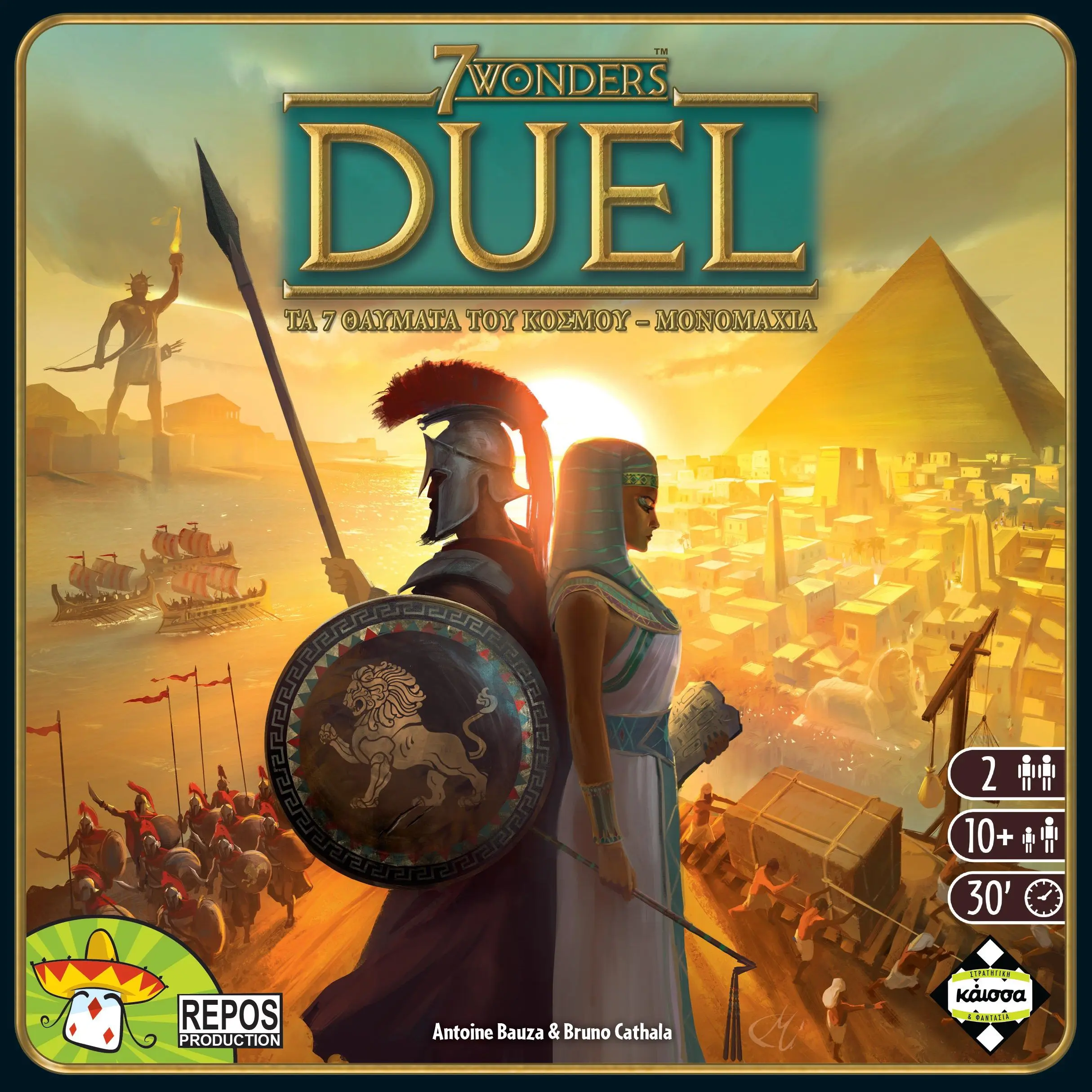 Επιτραπέζιο Παιχνίδι 7 Wonders: Duel (Ελληνική Έκδοση) thumbnail