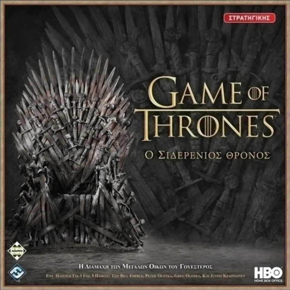 Επιτραπέζιο Παιχνίδι A Game Of Thrones: O Σιδερενιος Θρονος thumbnail