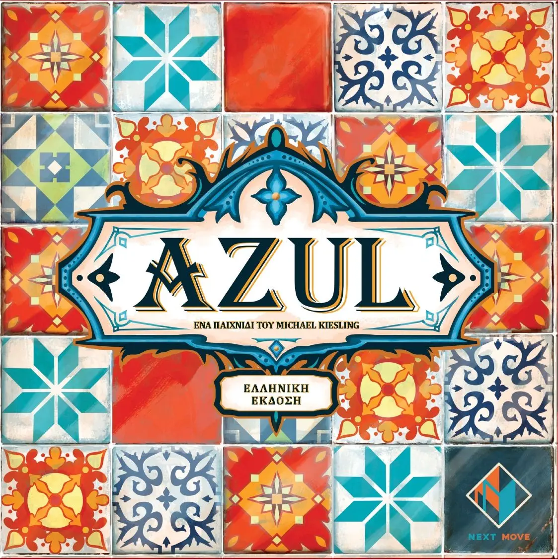 Επιτραπέζιο Παιχνίδι Azul (Ελληνική Έκδοση) thumbnail