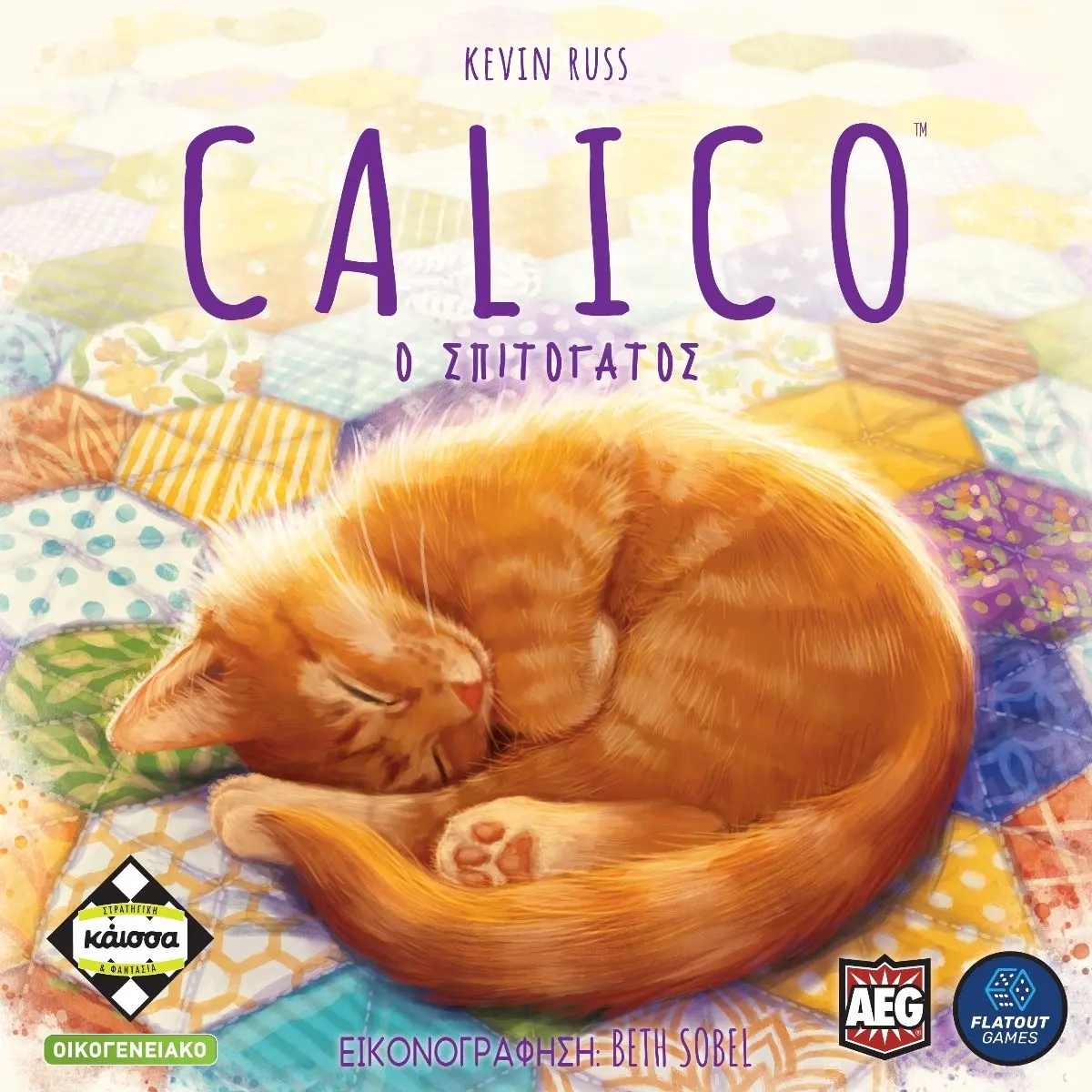 Επιτραπέζιο Παιχνίδι Calico (Ελληνική Έκδοση) thumbnail