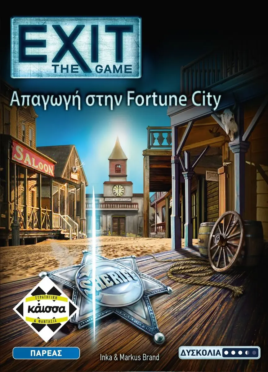 Επιτραπέζιο Παιχνίδι EXIT – Απαγωγή στην Fortune City thumbnail