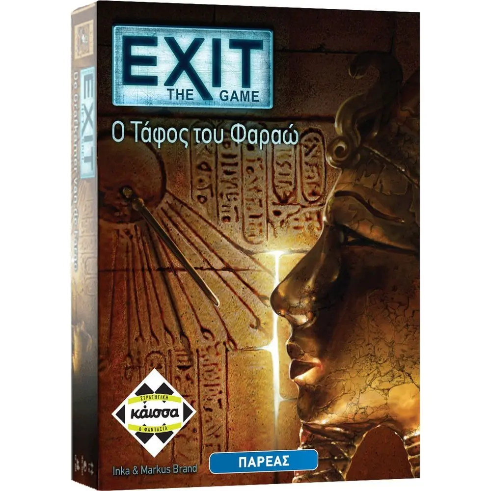 Επιτραπέζιο Παιχνίδι EXIT – Ο Ταφος Του Φαραω thumbnail