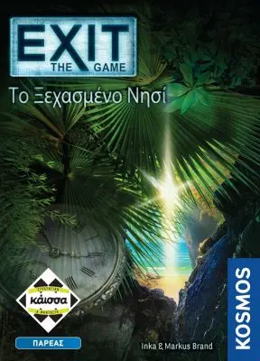 Επιτραπέζιο Παιχνίδι EXIT – Το Ξεχασμένο Νησί thumbnail