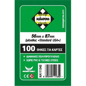 Board Game Sleeves 56x87mm (Standard USA) thumbnail
