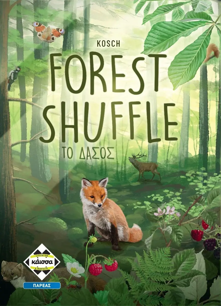 Επιτραπέζιο Παιχνίδι Forest Shuffle – Το Δάσος thumbnail