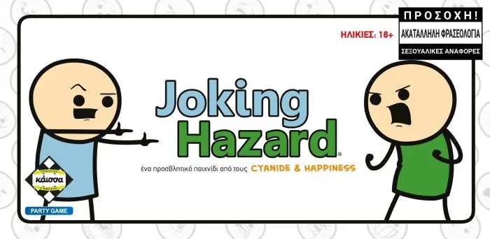 Επιτραπέζιο Παιχνίδι Joking Hazard (Ελληνική Έκδοση) thumbnail