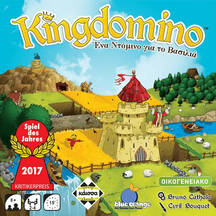Επιτραπέζιο Παιχνίδι Kingdomino: Ένα Ντομινο Για Τον Βασιλια thumbnail
