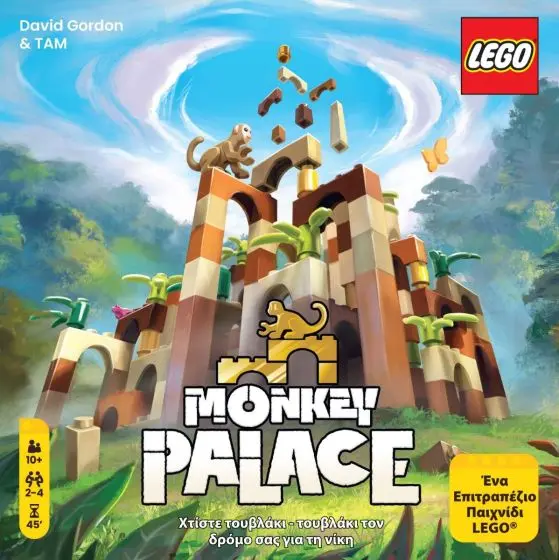 Επιτραπέζιο Παιχνίδι Lego Monkey Palace (Ελληνική Έκδοση) thumbnail