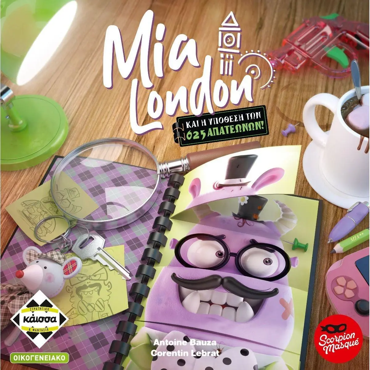 Επιτραπέζιο Παιχνίδι Mia London thumbnail