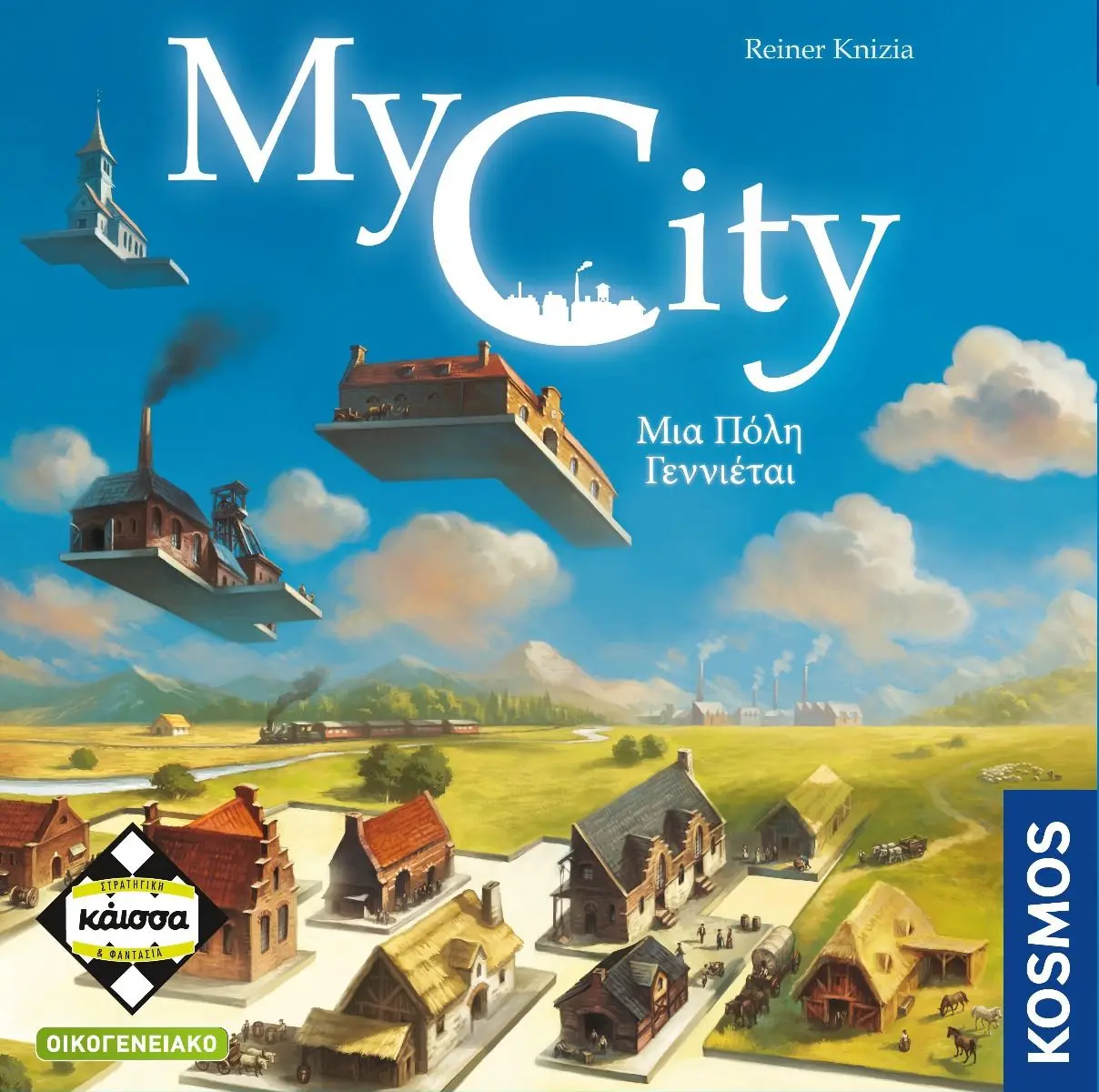 Επιτραπέζιο Παιχνίδι My City: Μια Πόλη Γεννιέται thumbnail