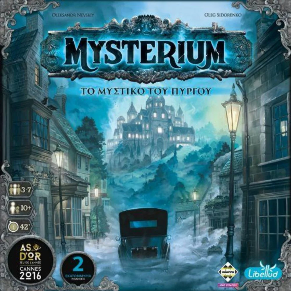 Επιτραπέζιο Παιχνίδι Mysterium (Νέα Έκδοση)