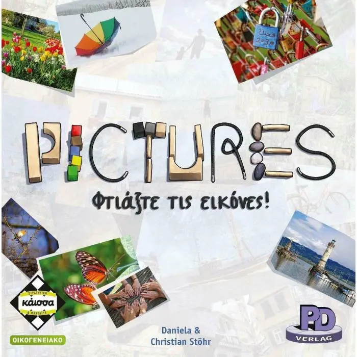 Επιτραπέζιο Παιχνίδι Pictures (Ελληνική Έκδοση) thumbnail