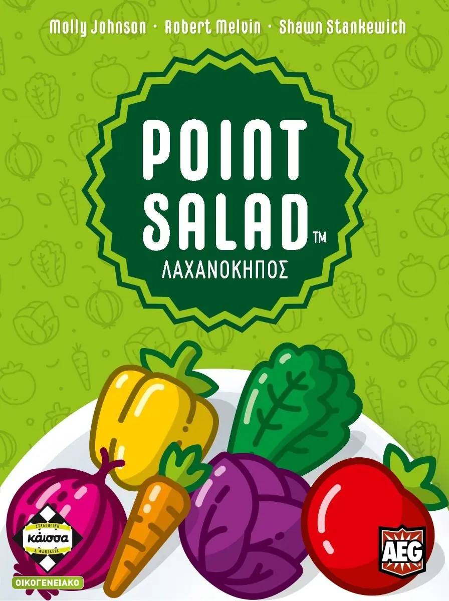 Επιτραπέζιο Παιχνίδι Point Salad – Λαχανόκηπος thumbnail