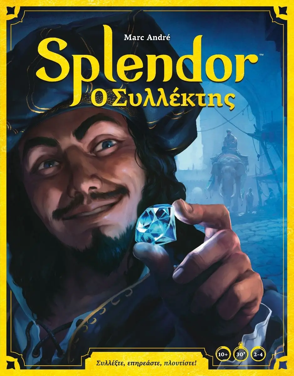 Επιτραπέζιο Παιχνίδι Splendor – ο Συλλέκτης thumbnail