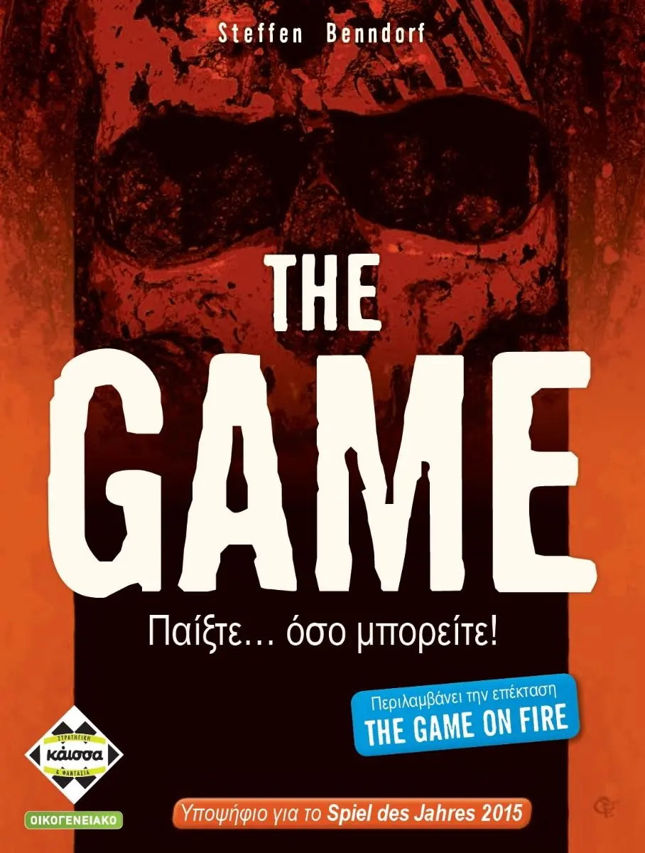 Επιτραπέζιο Παιχνίδι The Game thumbnail