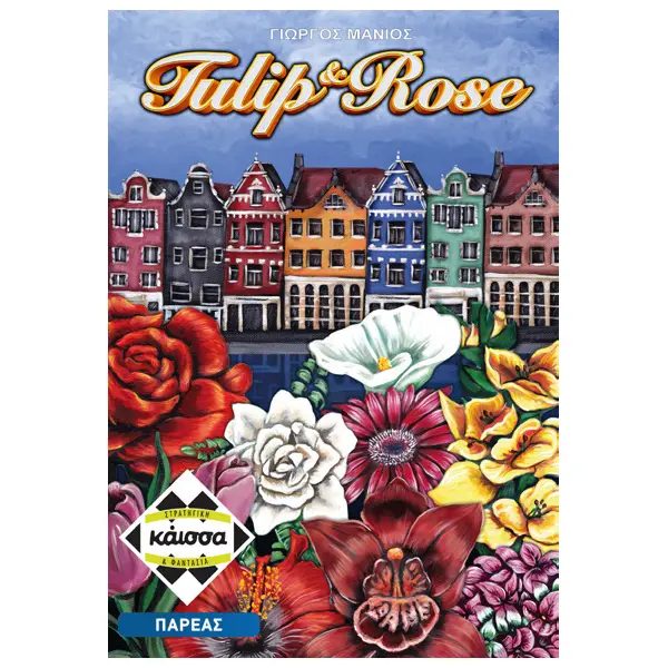 Επιτραπέζιο Παιχνίδι Tulip & Rose thumbnail