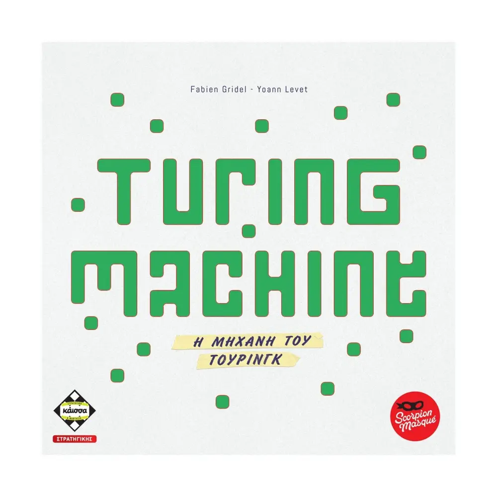 Επιτραπέζιο Παιχνίδι Turing Machine (Ελληνική Έκδοση) thumbnail