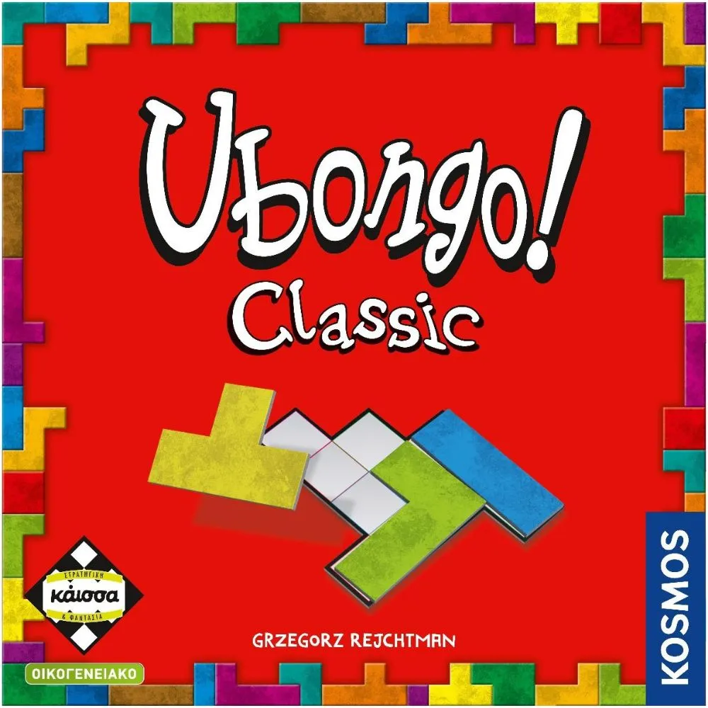 Επιτραπέζιο Παιχνίδι Ubongo thumbnail
