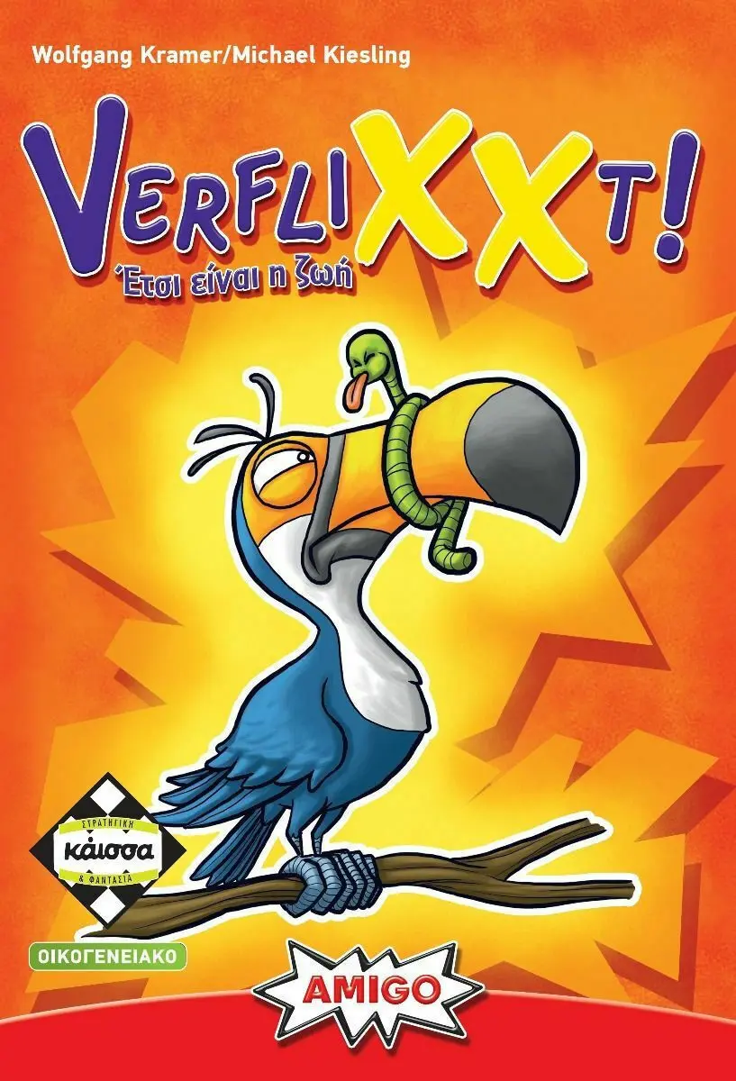 Επιτραπέζιο Παιχνίδι Verflixxt – Έτσι είναι η Ζωή thumbnail