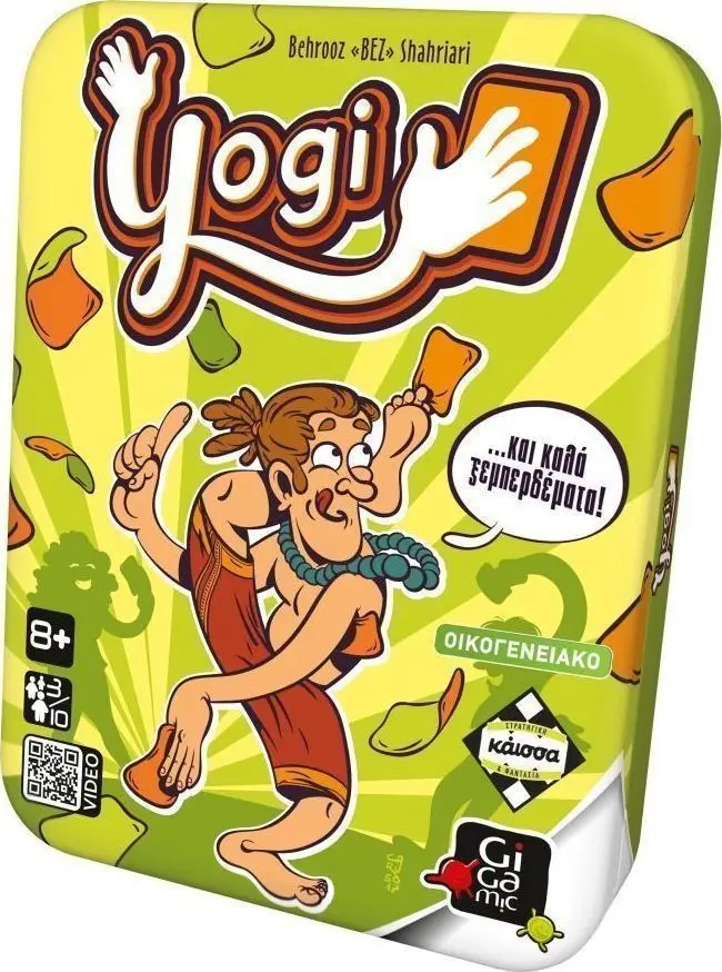 Επιτραπέζιο Παιχνίδι Yogi – Καλα Ξεμπερδεματα thumbnail