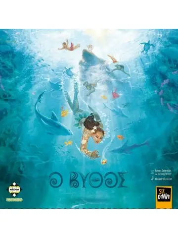Επιτραπέζιο Παιχνίδι Βυθός thumbnail