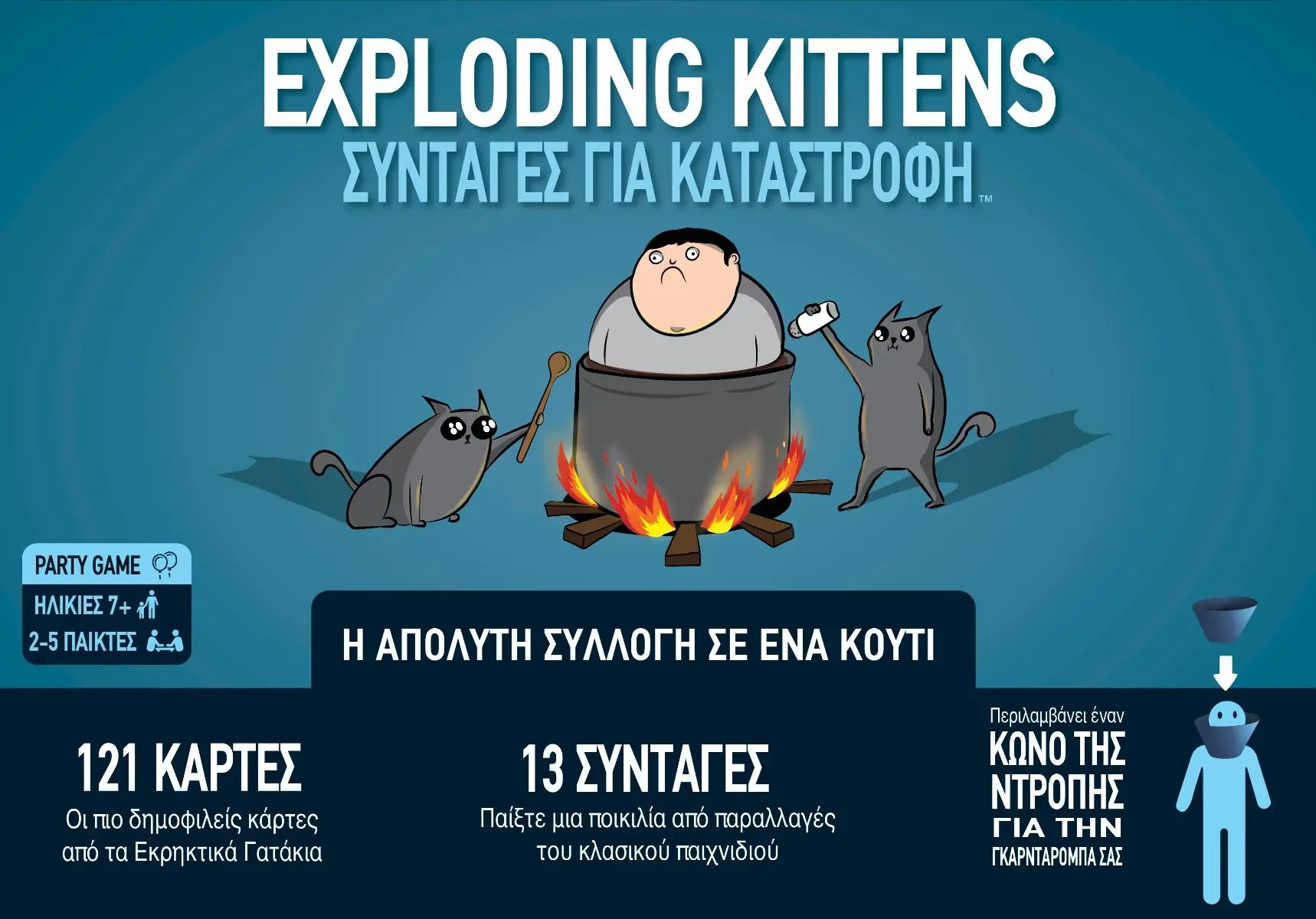 Επιτραπέζιο Παιχνίδι Εκρηκτικά Γατάκια – Συνταγές για Καταστροφή thumbnail