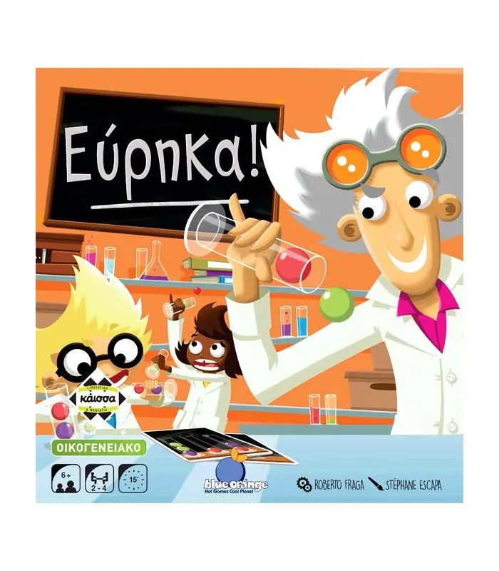 Επιτραπέζιο Παιχνίδι Ευρηκα! thumbnail