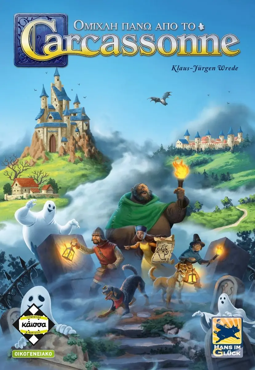 Επιτραπέζιο Παιχνίδι Ομίχλη πάνω από το Carcassonne thumbnail