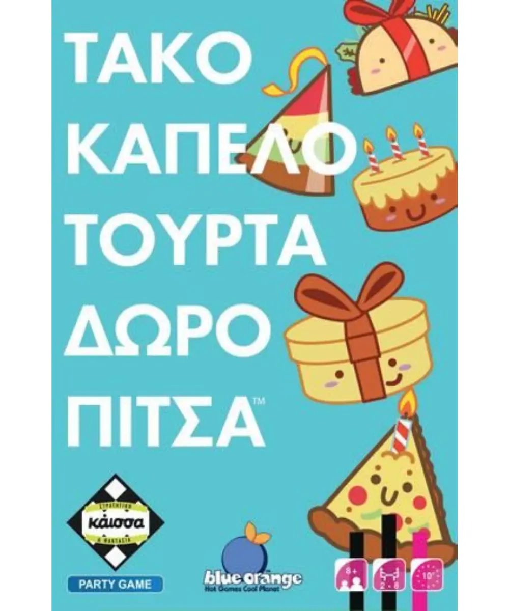 Επιτραπέζιο Παιχνίδι Τάκο Καπέλο Τούρτα Δώρο Πίτσα thumbnail