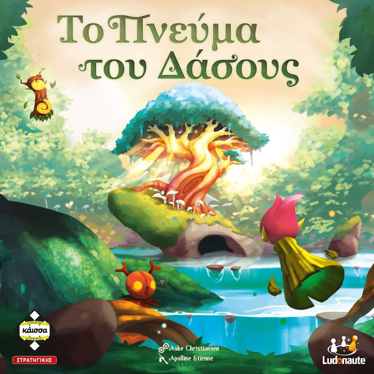 Επιτραπέζιο Παιχνίδι Το Πνεύμα του Δάσους thumbnail