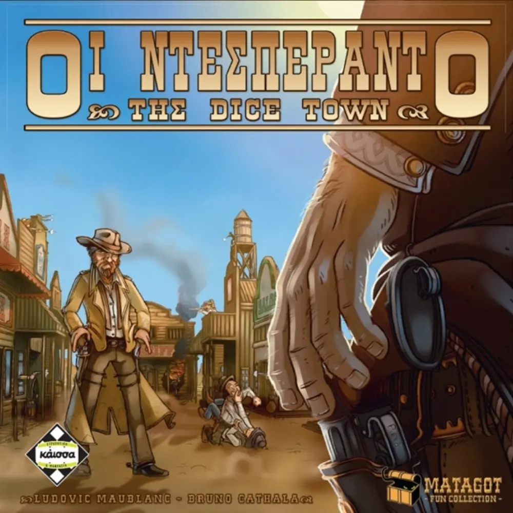 Οι Ντεσπεραντο Της Dice Town thumbnail