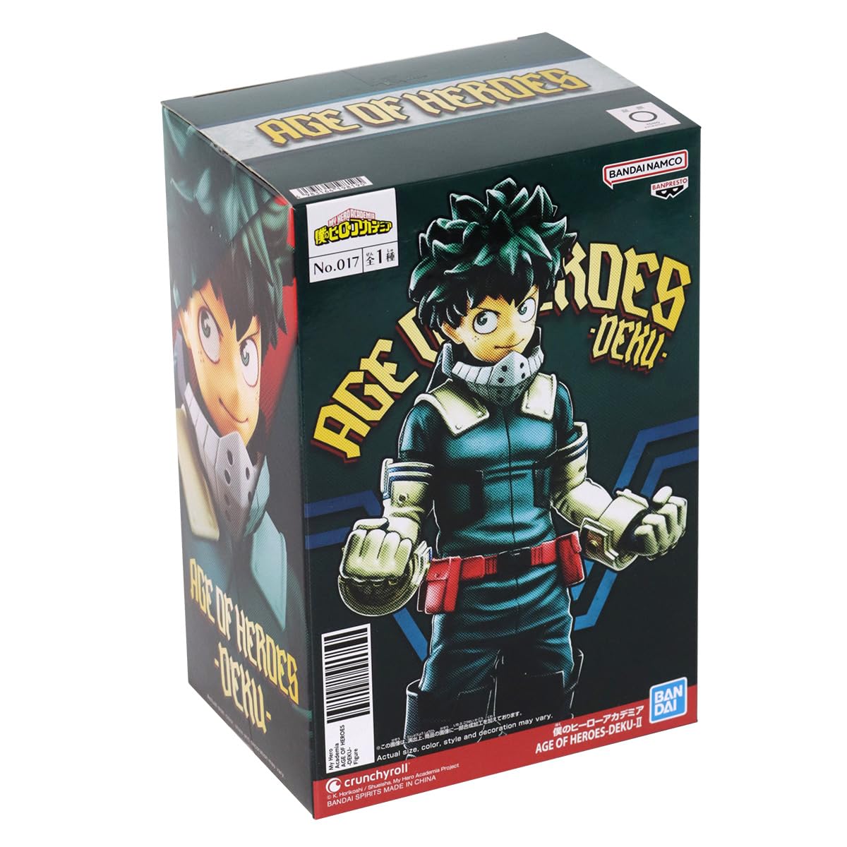 Φιγούρα Αγαλματίδιο Age of Heroes: My Hero Academia - Izuku Midoriya (Deku) (16cm)