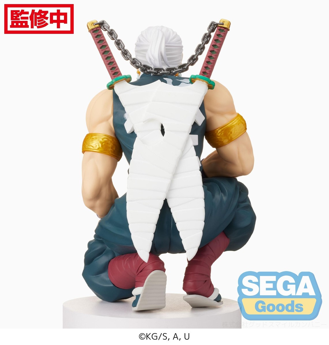 Φιγούρα Αγαλματίδιο Demon Slayer - Tengen Uzui (13cm)