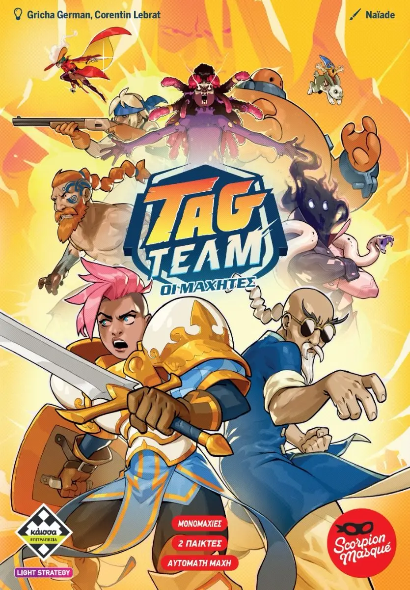 Επιτραπέζιο Παιχνίδι Tag Team – Οι Μαχητές thumbnail