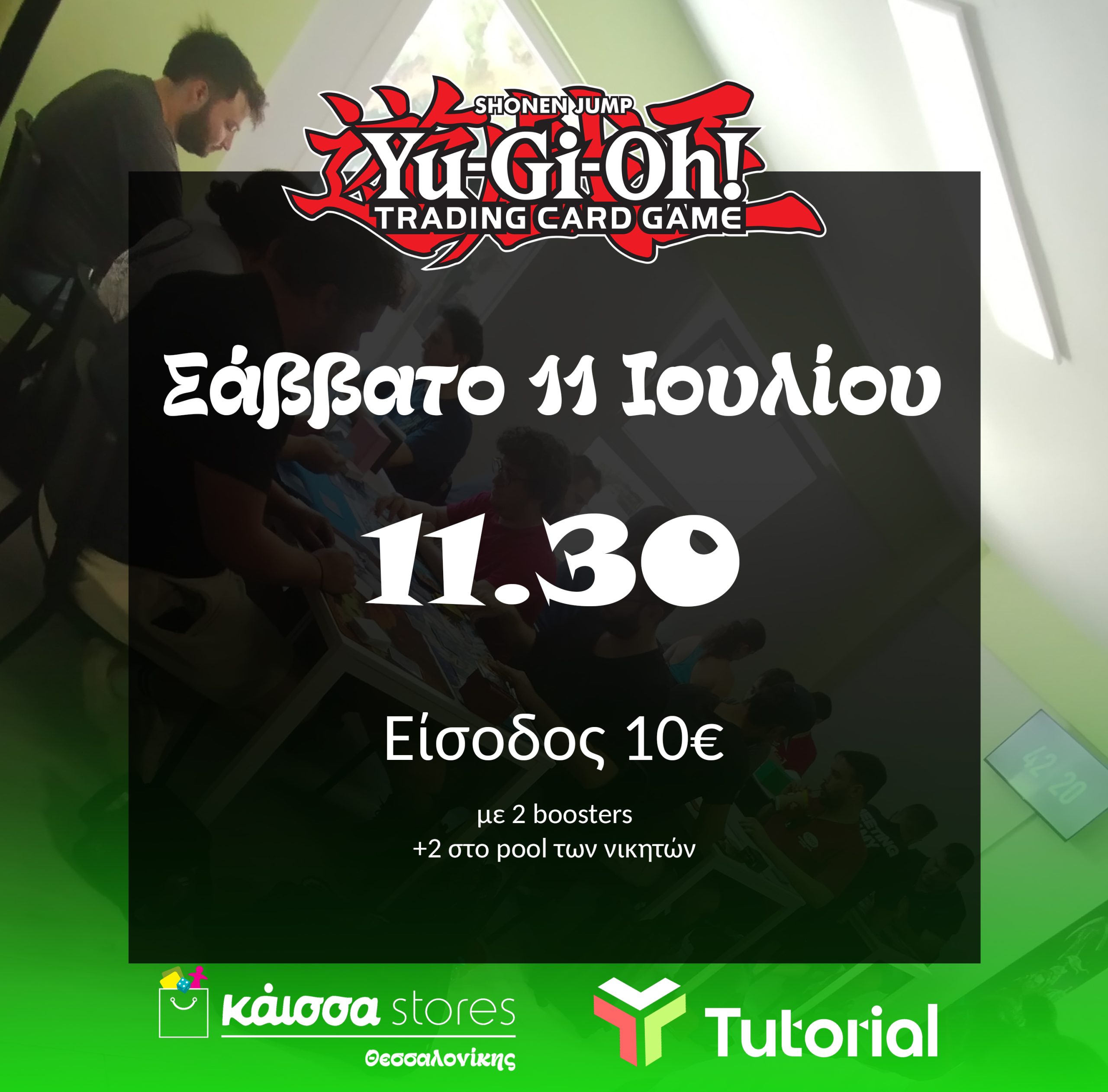 Featured Image of Yu-Gi-Oh Weekly Tournament post