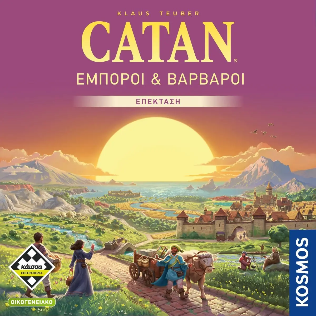 Επέκταση Catan – Έμποροι & Βάρβαροι (Νέα Έκδοση) thumbnail